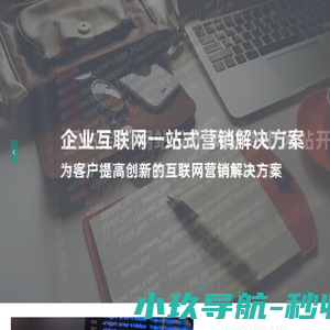 嘉定网站建设