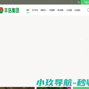 沈阳智能家居系统