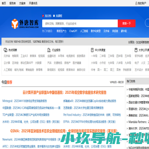 深德科