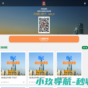白银市第一人民医院