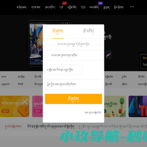 白若教育网