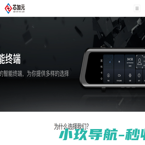 网站截图
