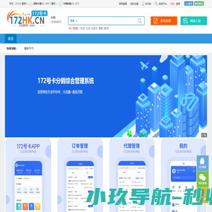 四川存信教育科技有限公司