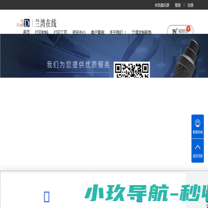 百姓创业网校