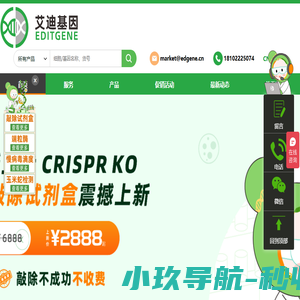 百康中国