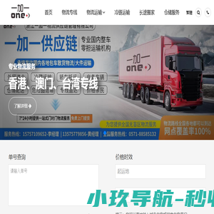 能源综合计费云平台