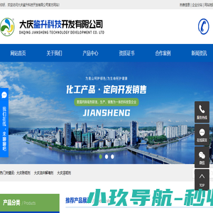 大庆除垢剂