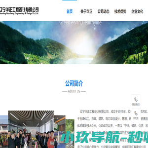 厦门联合化学有限公司