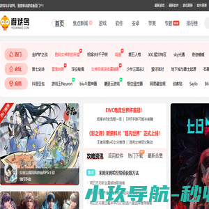 游戏鸟手游网