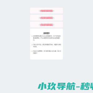 手机软件下载