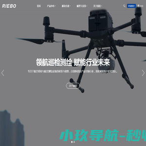网站建设【企业网站制作