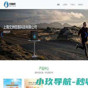 电磁辐射分析仪