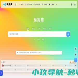 方舟互动官网
