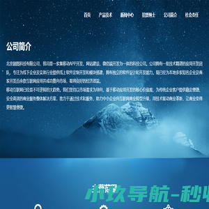 员工椅,主管椅,会议椅,职员屏风卡位,主管桌,会议桌,培训桌,空间规划隔断