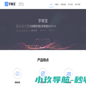 萍水相逢
