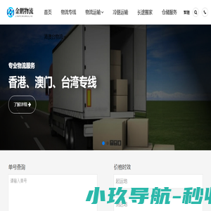 上海交通大学医学3d打印中心