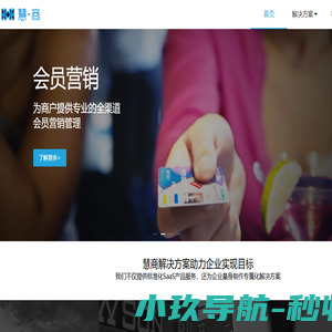 国培聚才网