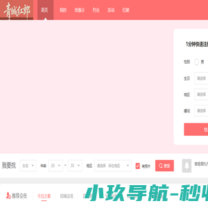 公司不存在