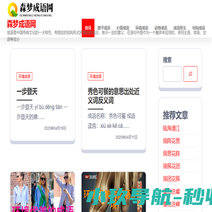 Json在线解析格式化