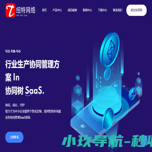 安阳宏诚工程塑料有限公司
