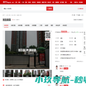 中国摄影在线