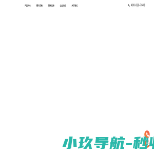 堡炙尊