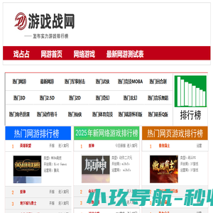 空气质量监测站