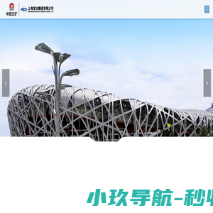 青岛旅行社