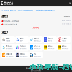 同城陌约