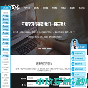 北京网站维护