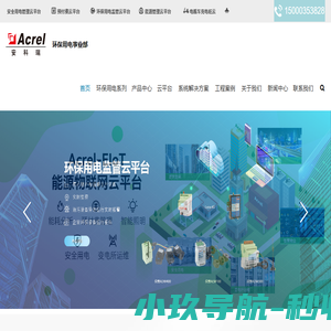 防黄剂,丁酰肼原药,异戊烯醇321,对苯二酚,异戊醇,异戊烯醛,