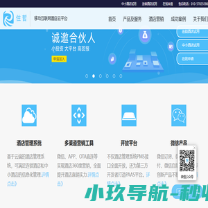 爱游戏(ayx)中国官方网站·有限公司