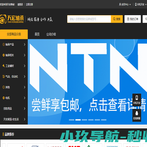 电磁流量计,孔板流量计,涡轮流量计,压力变送器,磁翻板液位计,涡街流量计