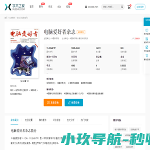 脑时代大数据
