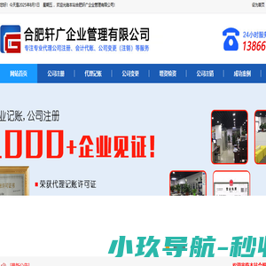上海化学工业区管理委员会