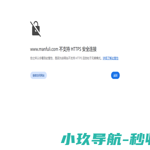 山东百盛安全环境技术有限公司