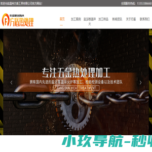 防爆门