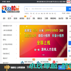 音乐喷泉