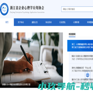 万业宝