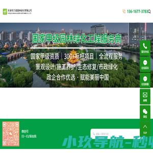 上海科雷会展服务有限公司