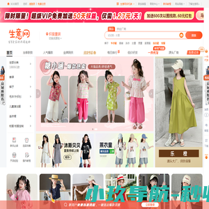 上海展台设计