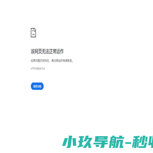 手工具