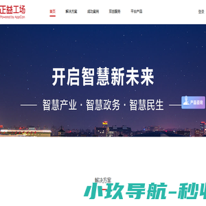 喜鸽小宝