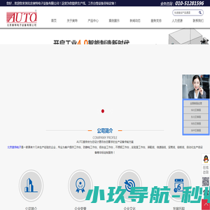 防静电工作台