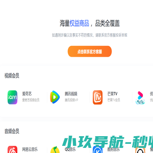 抗震支架机器