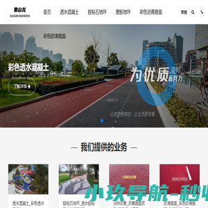 水导激光切割精密件加工