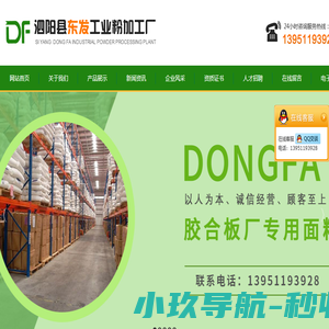 尼龙包胶双线圈