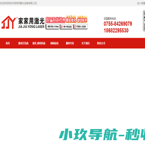 江苏神力齿轮冷挤有限公司
