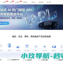 白云BaiCloud