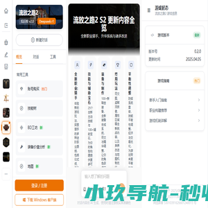 好文网